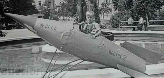 Livrarea RAKETA URSS VOSTOK 2 TOY SOC FOTO NRB BULGARIA Livrarea RAKETA URSS VOSTOK 2 TOY SOC FOTO NRB BULGARIA