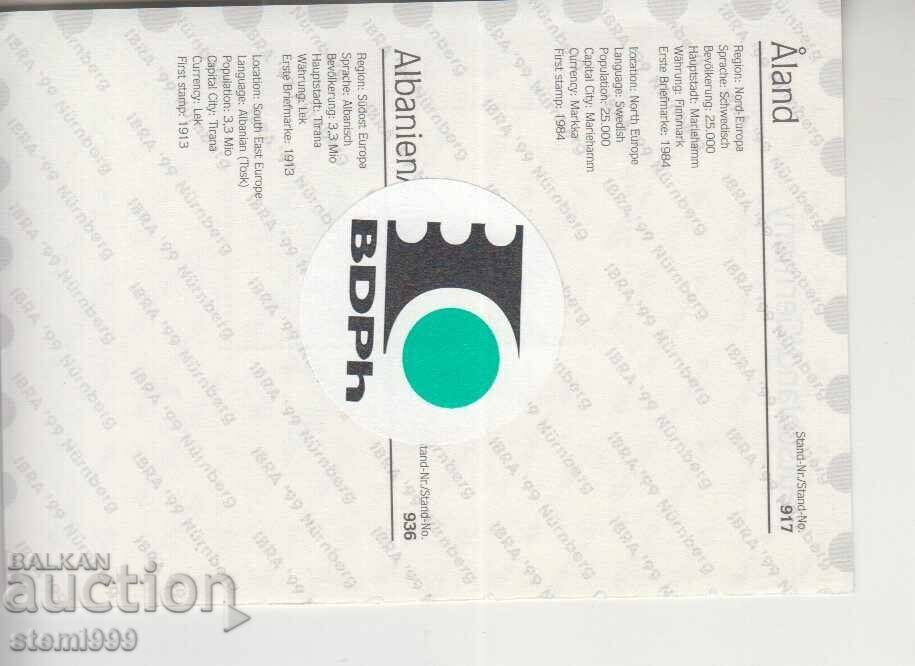 Postage stamps block IBRA 99 with price 1.00 BGN | € 0.51