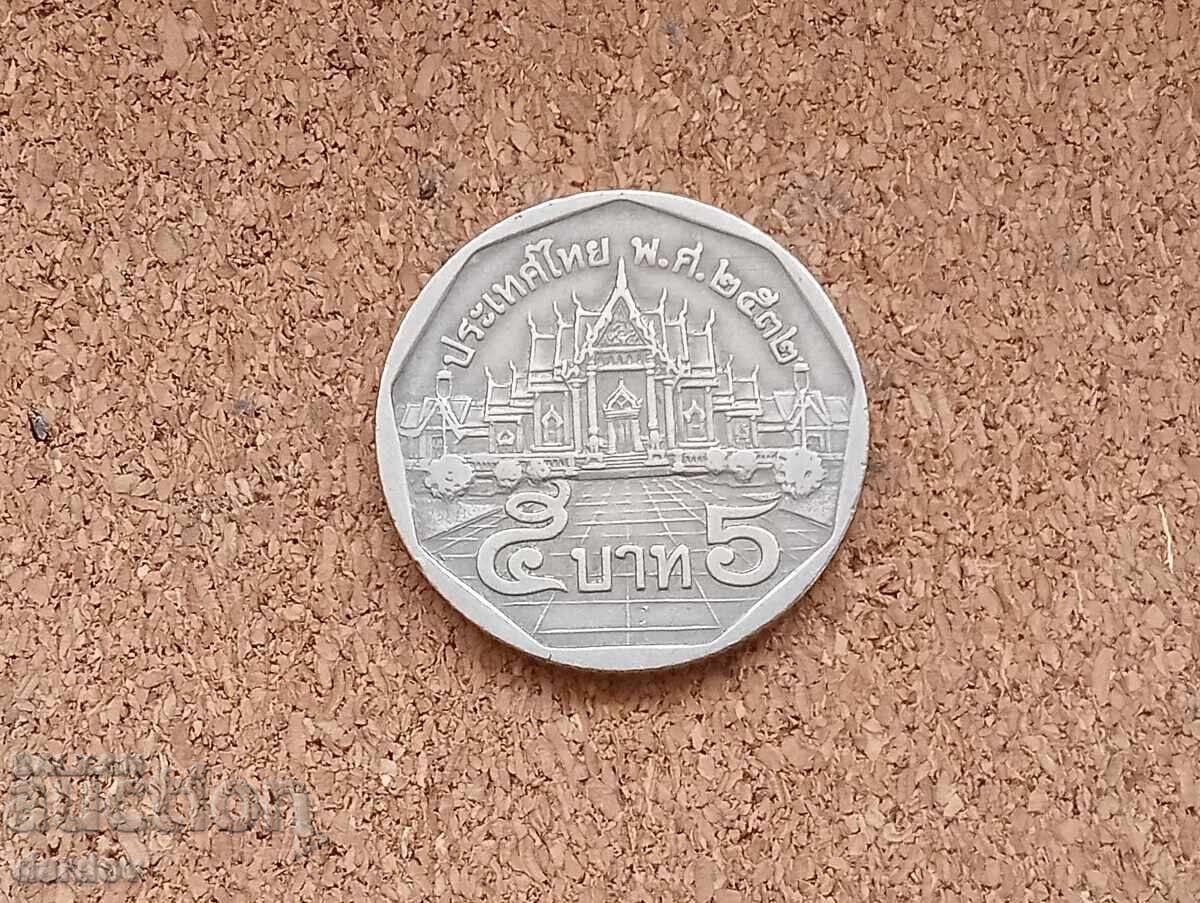 Тайланд 5 бата, 2000 год. Тайланд 5 бата, 2000 год.