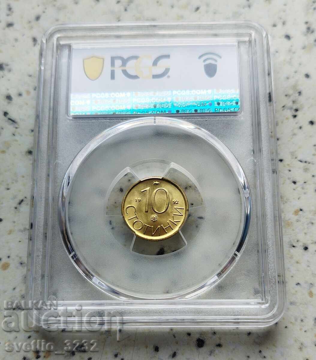 10 Cents 1992 MS 67 PCGS με τιμή 99.00 BGN | € 50.62