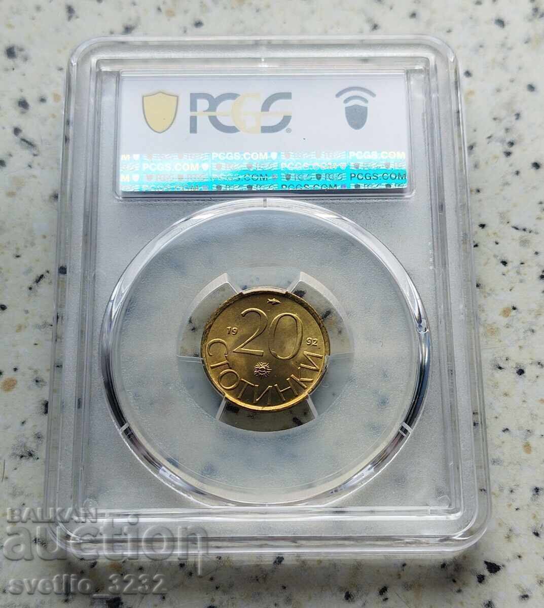 20 Stotinki 1992 MS 67 PCGS Curiosity with price € 100.00 | 195.58 BGN 20 Stotinki 1992 MS 67 PCGS Curiosity with price € 100.00 | 195.58 BGN
