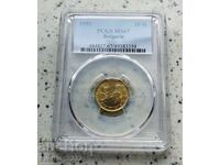 20 stotinki 1992 MS 67 PCGS Curiozitate