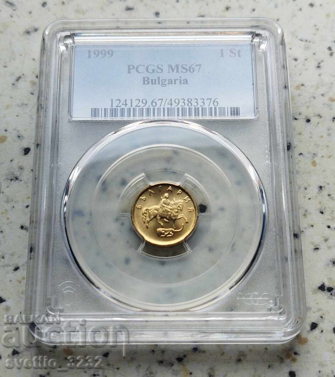 1 dime 1999 MS 67 PCGS 1 dime 1999 MS 67 PCGS