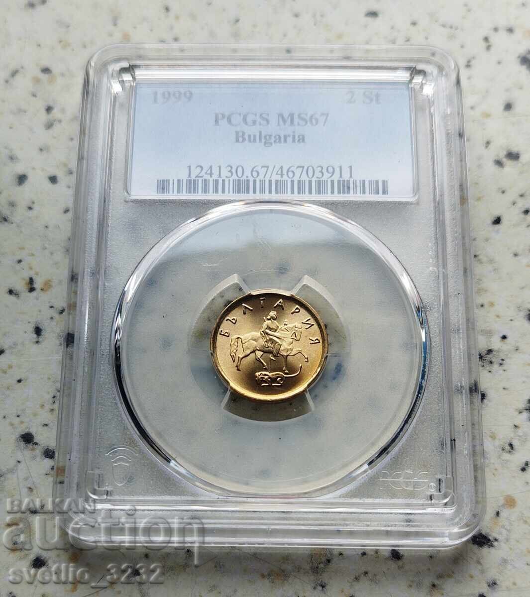 2 Stotinki 1999 MS 67 PCGS 2 Stotinki 1999 MS 67 PCGS