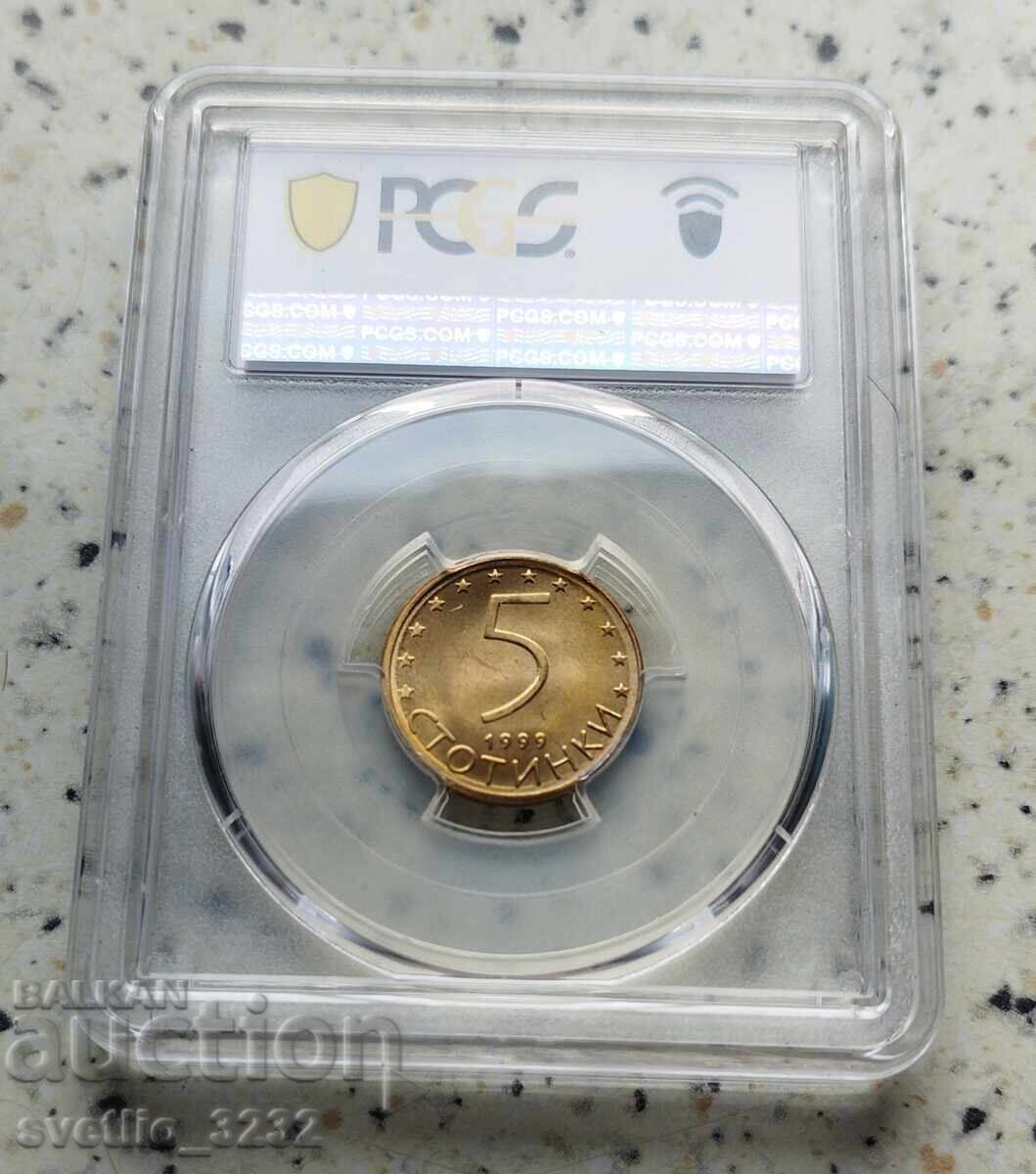 5 стотинки 1999 MS 67 PCGS с цена 129.00 лв. | € 65.96