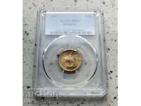 5 Stotinki 1999 MS 67 PCGS