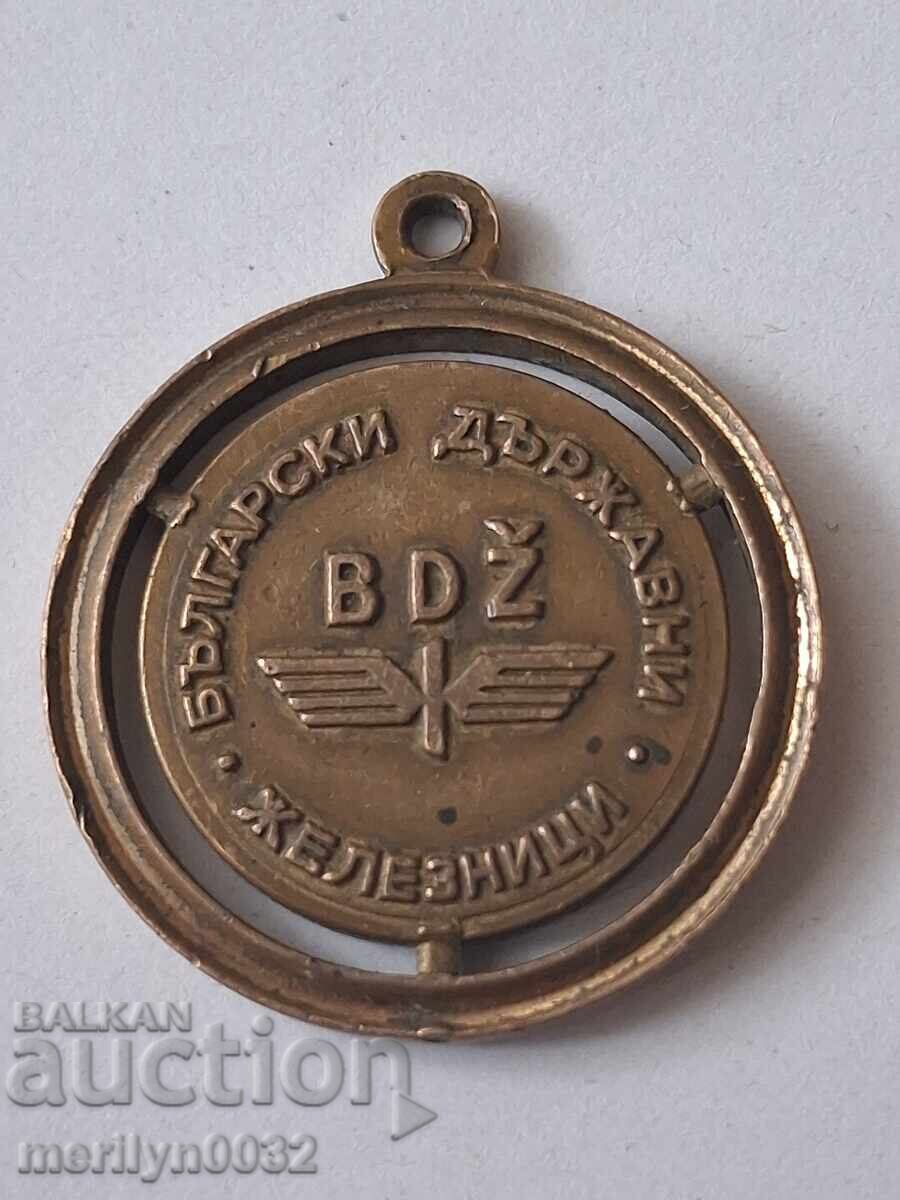 BDZ Bulgarian State Railways Token Medal Monogram Bronze with price 90.00 BGN | € 46.02 BDZ Bulgarian State Railways Token Medal Monogram Bronze with price 90.00 BGN | € 46.02