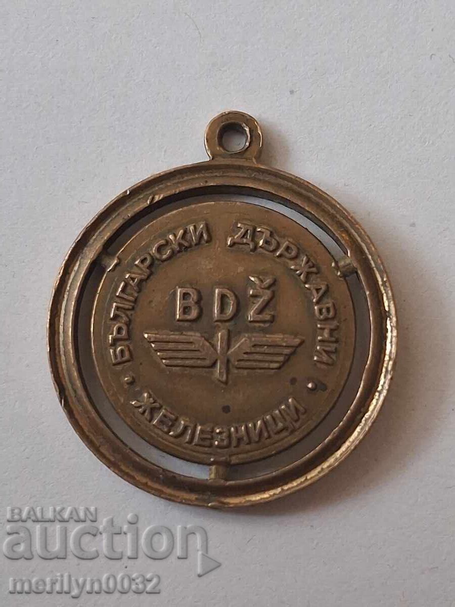 Delivery of BDZ Bulgarian State Railways Token Medal Monogram Bronze Delivery of BDZ Bulgarian State Railways Token Medal Monogram Bronze