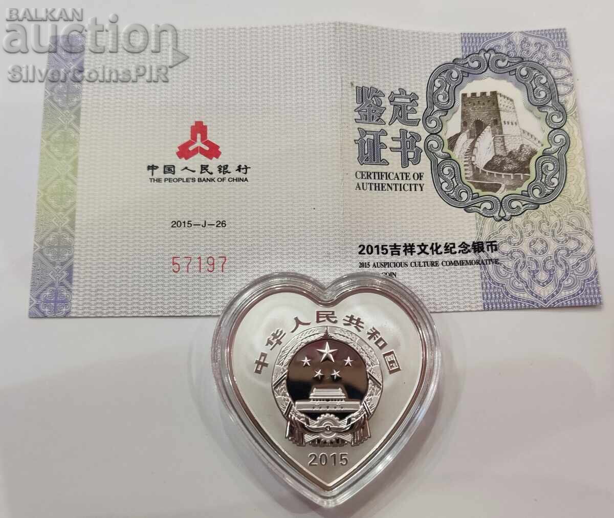 Silver 1 oz Love 2015 Benefactors China Heart with price 300.00 BGN | € 153.39 Silver 1 oz Love 2015 Benefactors China Heart with price 300.00 BGN | € 153.39