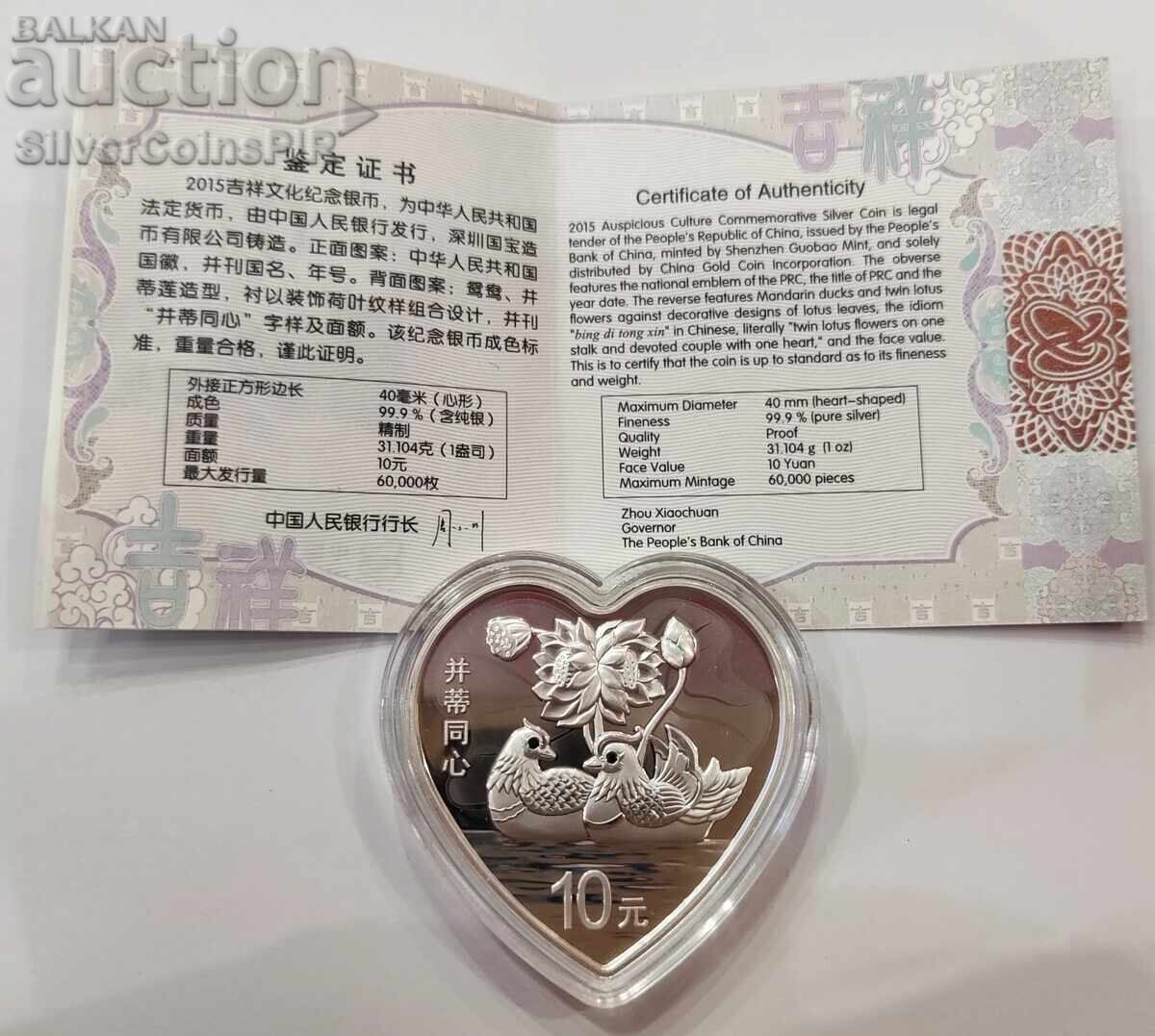 Delivery of Silver 1 oz Love 2015 Benefactors China Heart Delivery of Silver 1 oz Love 2015 Benefactors China Heart