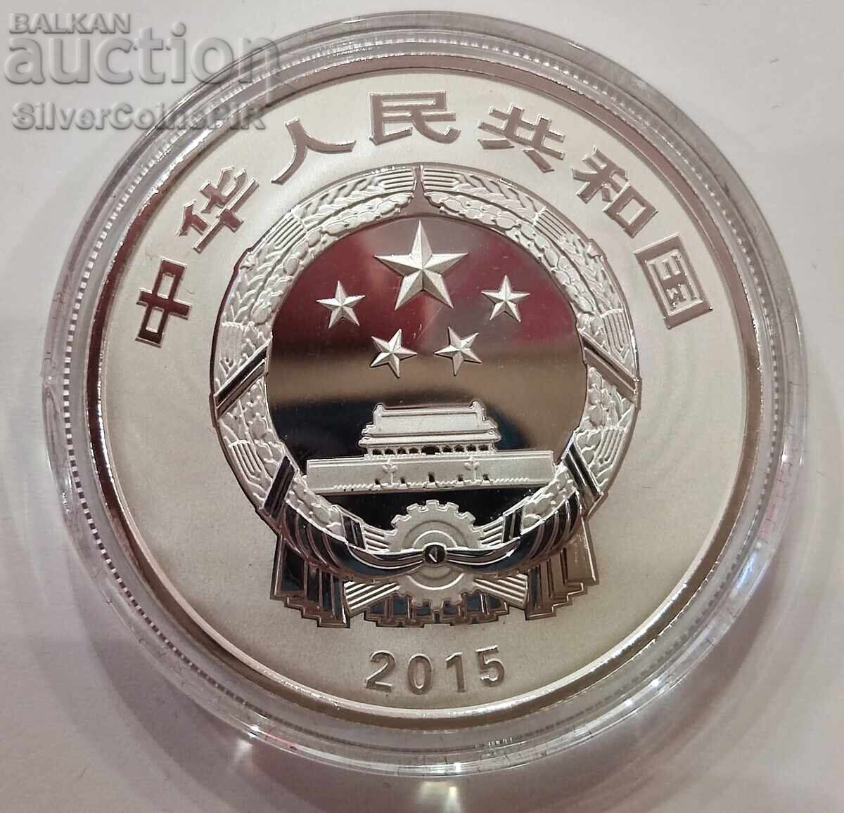 Silver 1 oz Parenting 2015 Benefactors China Heart with price 210.00 BGN | € 107.37 Silver 1 oz Parenting 2015 Benefactors China Heart with price 210.00 BGN | € 107.37