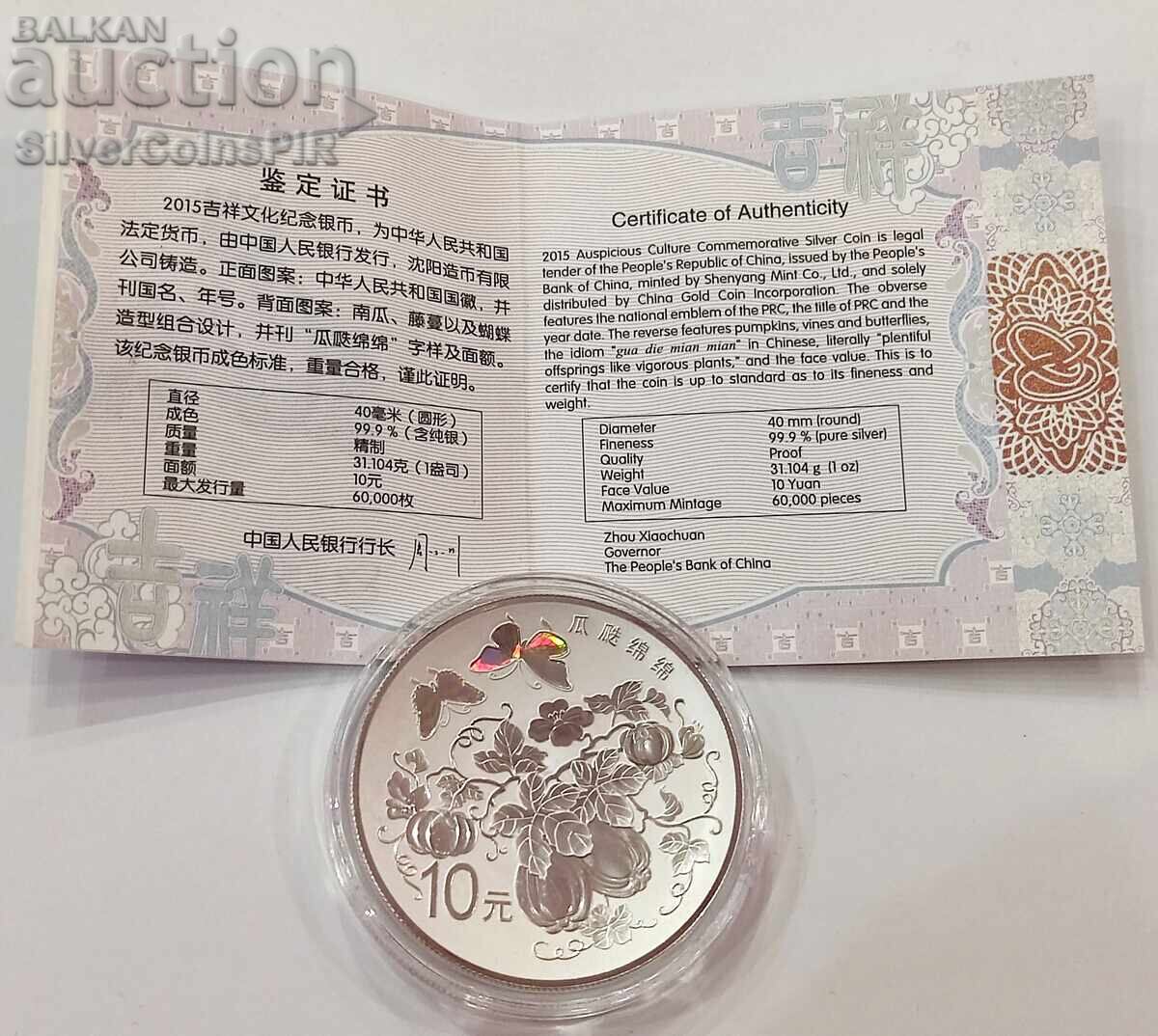 Auction Silver 1 oz Parenting 2015 Benefactors China Heart Auction Silver 1 oz Parenting 2015 Benefactors China Heart