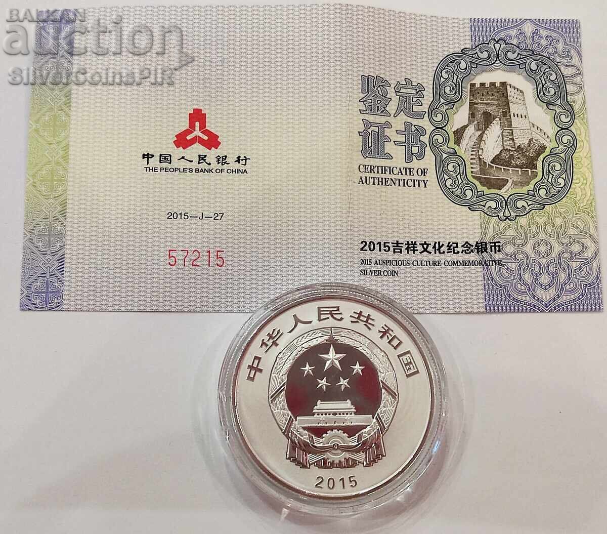 Delivery of Silver 1 oz Parenting 2015 Benefactors China Heart Delivery of Silver 1 oz Parenting 2015 Benefactors China Heart