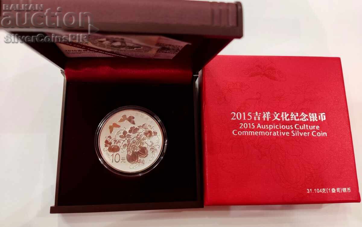 Silver 1 oz Parenting 2015 Benefactors China Heart - 5 Silver 1 oz Parenting 2015 Benefactors China Heart - 5