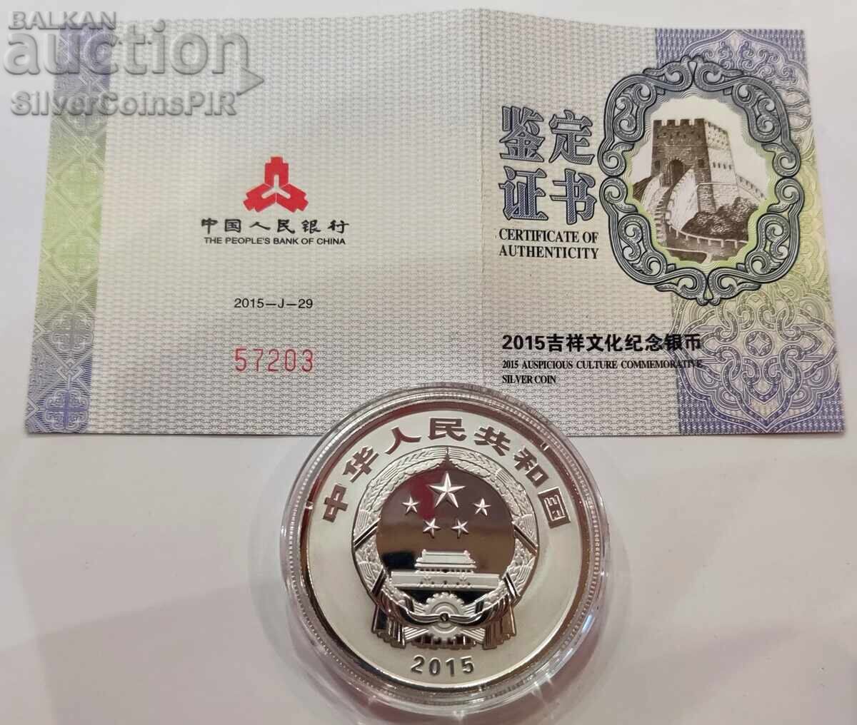Silver 1 oz Longevity 2015 Benefactors China Heart with price 210.00 BGN | € 107.37 Silver 1 oz Longevity 2015 Benefactors China Heart with price 210.00 BGN | € 107.37