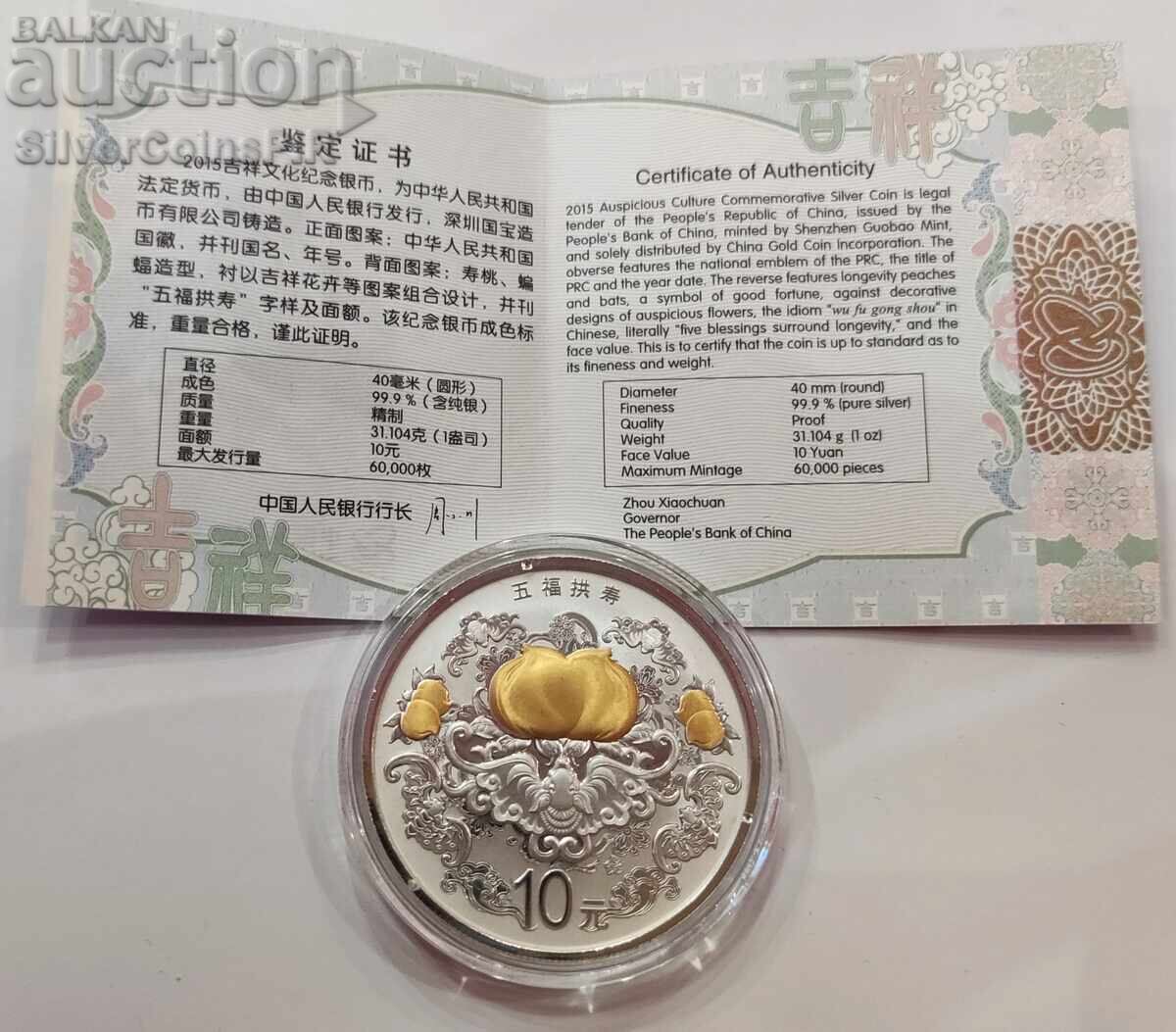Delivery of Silver 1 oz Longevity 2015 Benefactors China Heart Delivery of Silver 1 oz Longevity 2015 Benefactors China Heart