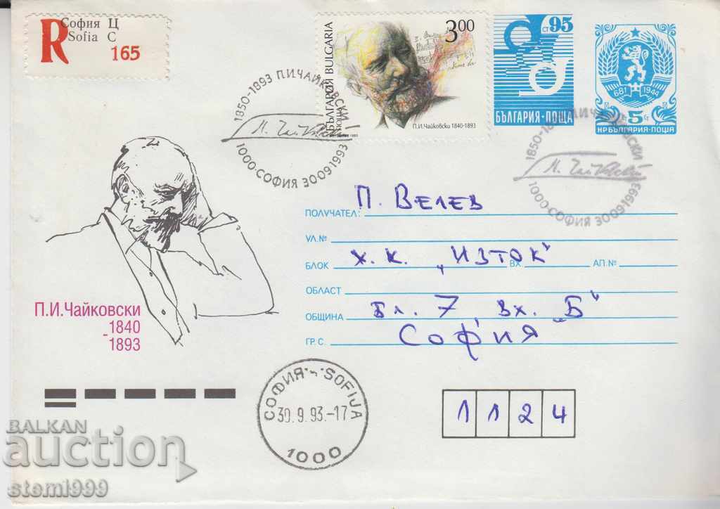 First Day Cover Music Tchaikovsky First Day Cover Music Tchaikovsky