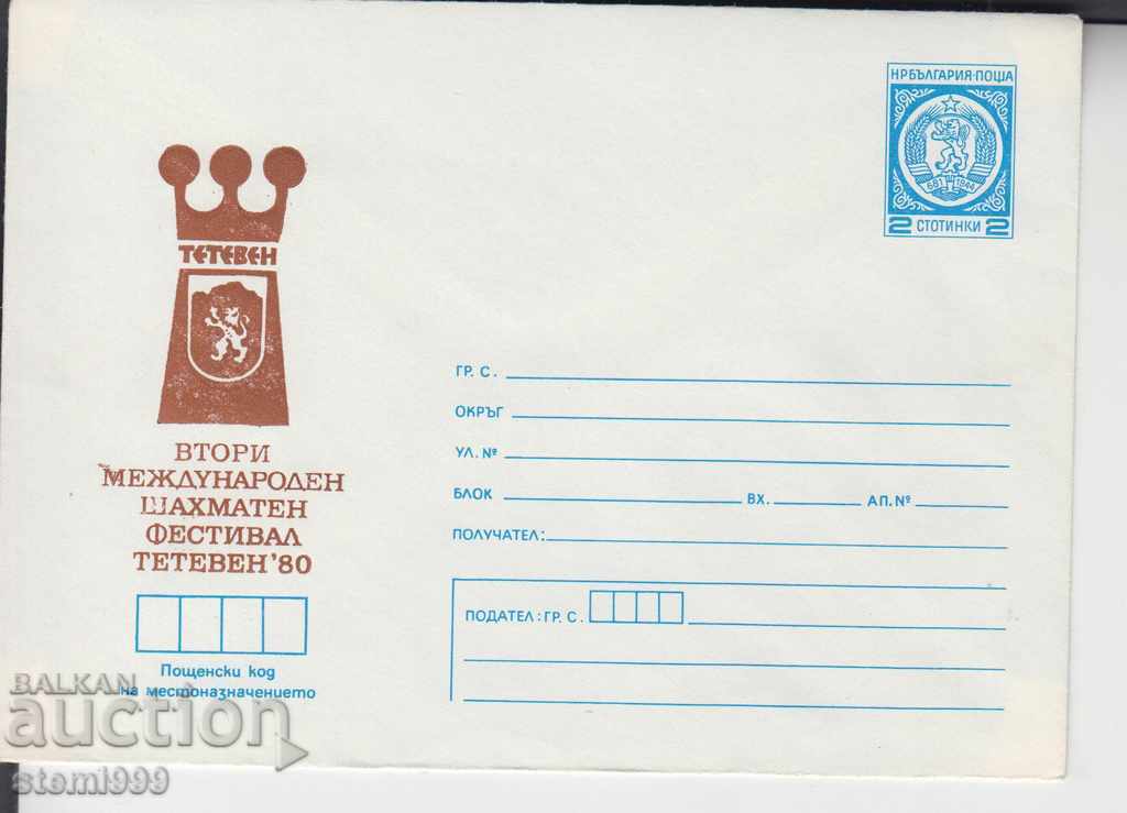 Postal envelope Chess