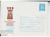 Ταχυδρομικός φάκελος Σκάκι