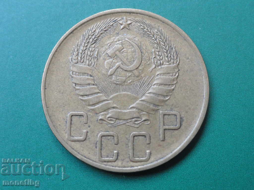 Русия (СССР) 1940г. - 5 копейки с цена 11.00 лв. | € 5.62
