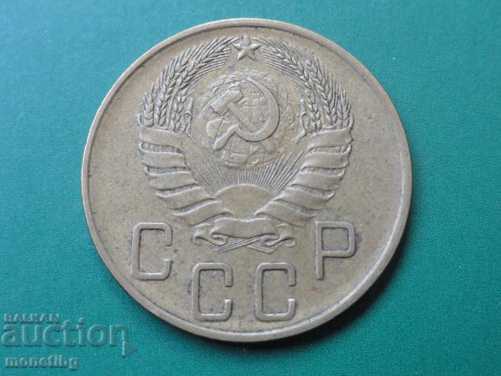 Доставка на Русия (СССР) 1940г. - 5 копейки