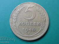 Rusia (URSS) 1940 - 5 copeici