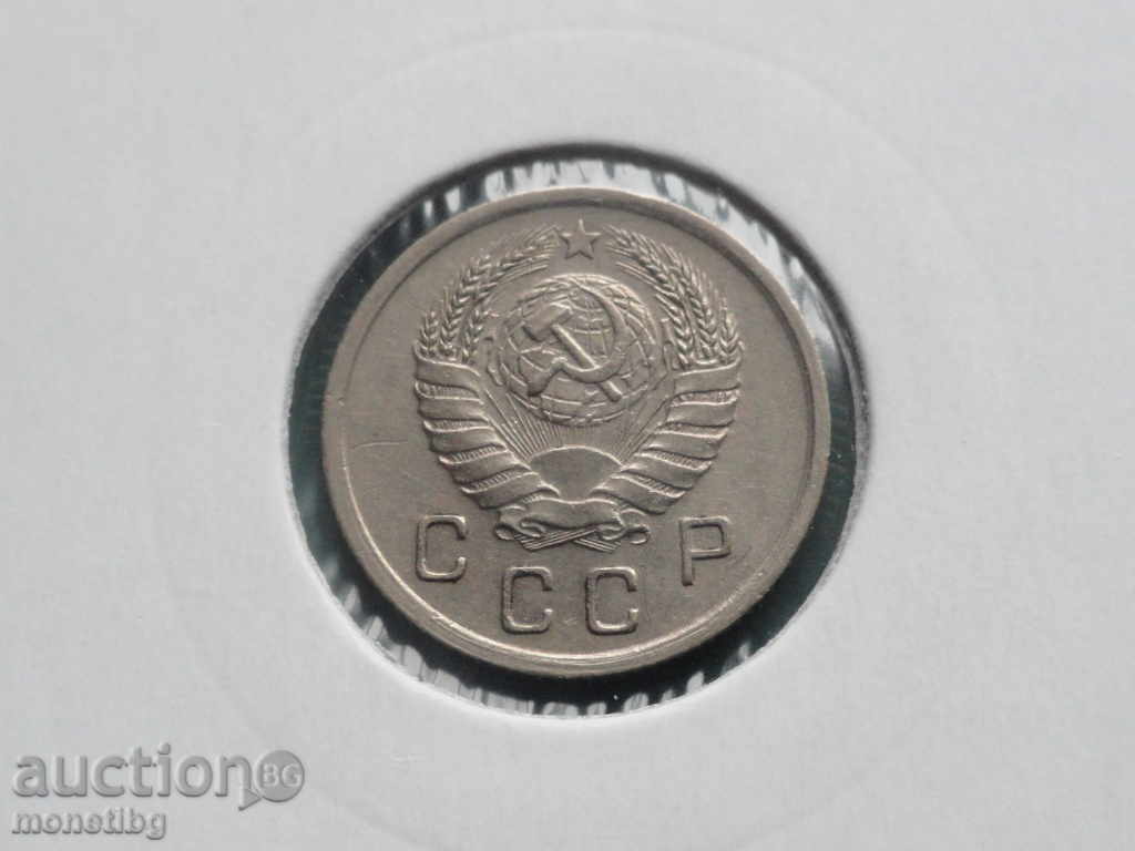Русия (СССР) 1940г. - 10 копейки с цена € 6.20 | 12.13 лв.
