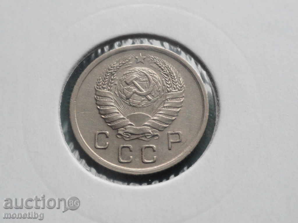 Доставка на Русия (СССР) 1940г. - 10 копейки