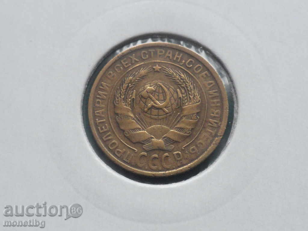 Russia (USSR) 1926 - 2 kopecks (1) with price 8.90 BGN | € 4.55 Russia (USSR) 1926 - 2 kopecks (1) with price 8.90 BGN | € 4.55