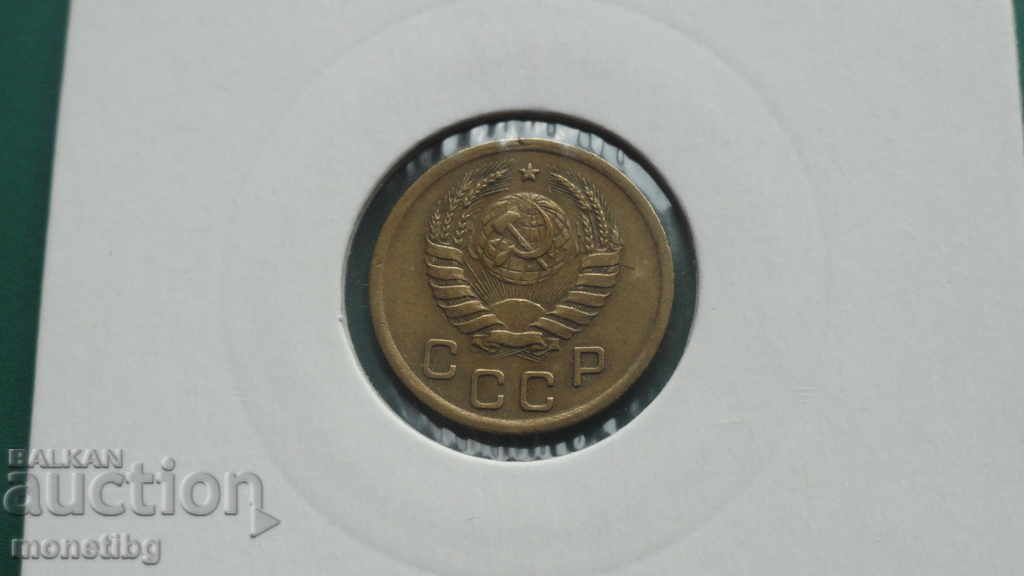 Delivery of Russia (USSR) 1938 - 1 Kopek