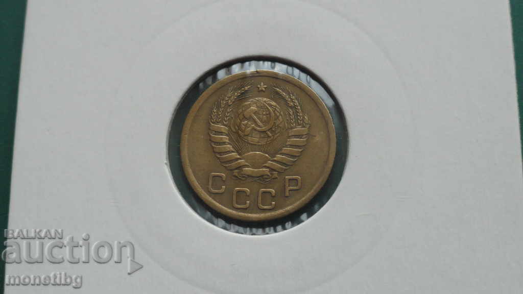 Russia (USSR) 1938 - 1 Kopek - 6