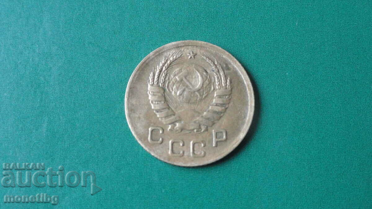 Delivery of Russia (USSR) 1940 - 1 kopek