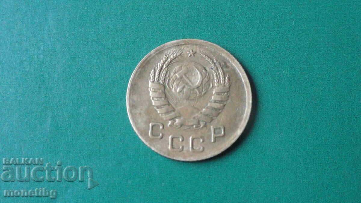 Russia (USSR) 1940 - 1 kopek - 6
