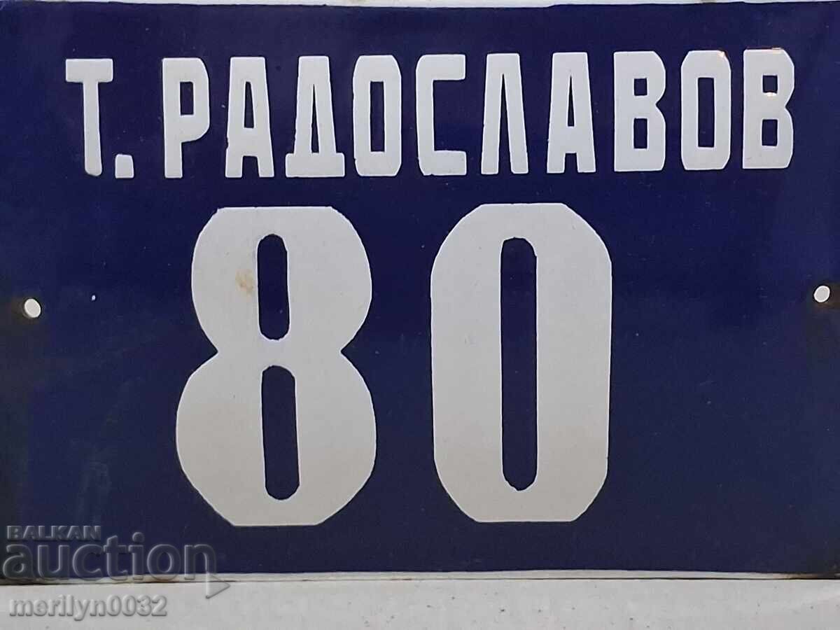 Licitație Placa email emailata NRB Licitație Placa email emailata NRB