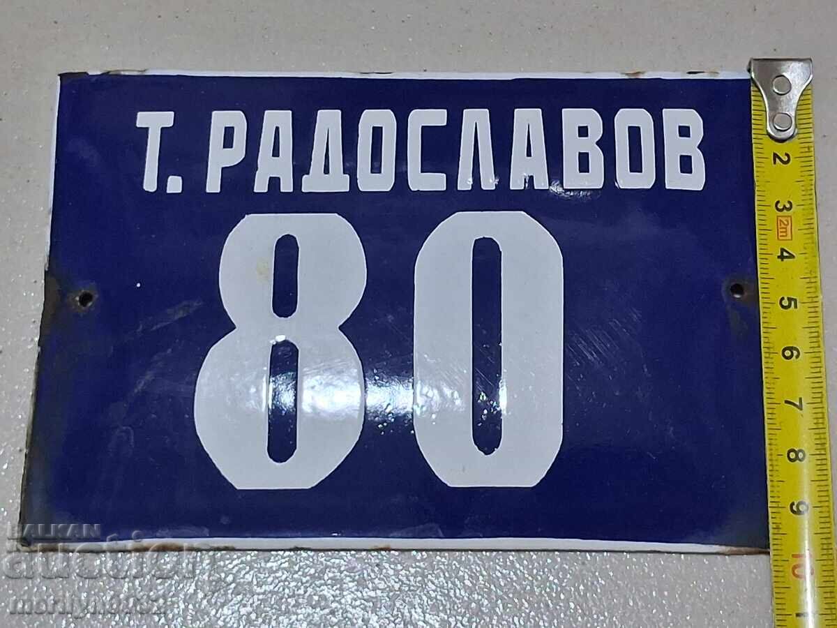 Placa email emailata NRB - 5 Placa email emailata NRB - 5