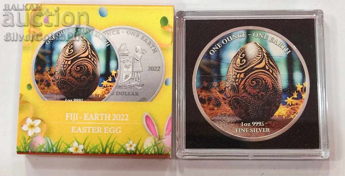 Silver 1 Oz Easter Egg 2024 Tuvalu with price 140.00 BGN | € 71.58 Silver 1 Oz Easter Egg 2024 Tuvalu with price 140.00 BGN | € 71.58