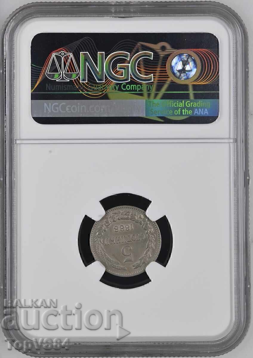 # PROMO PREȚ # 5 bani 1888 MS62 NGC cu preț € 622.00 | 1216.53 BGN