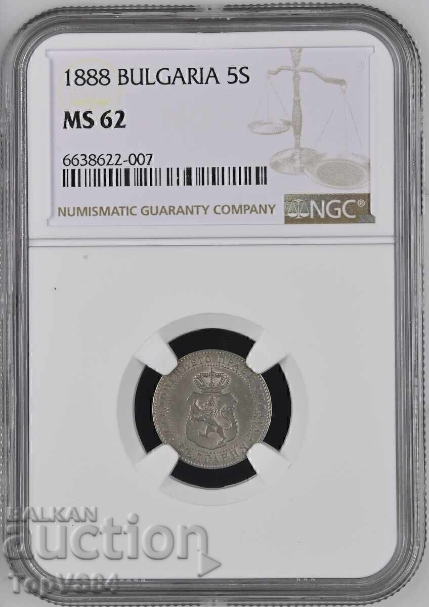 # ΠΡΟΜΟ ΤΙΜΗ # 5 λεπτά 1888 MS62 NGC # ΠΡΟΜΟ ΤΙΜΗ # 5 λεπτά 1888 MS62 NGC