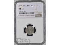# ΠΡΟΜΟ ΤΙΜΗ # 5 λεπτά 1888 MS62 NGC