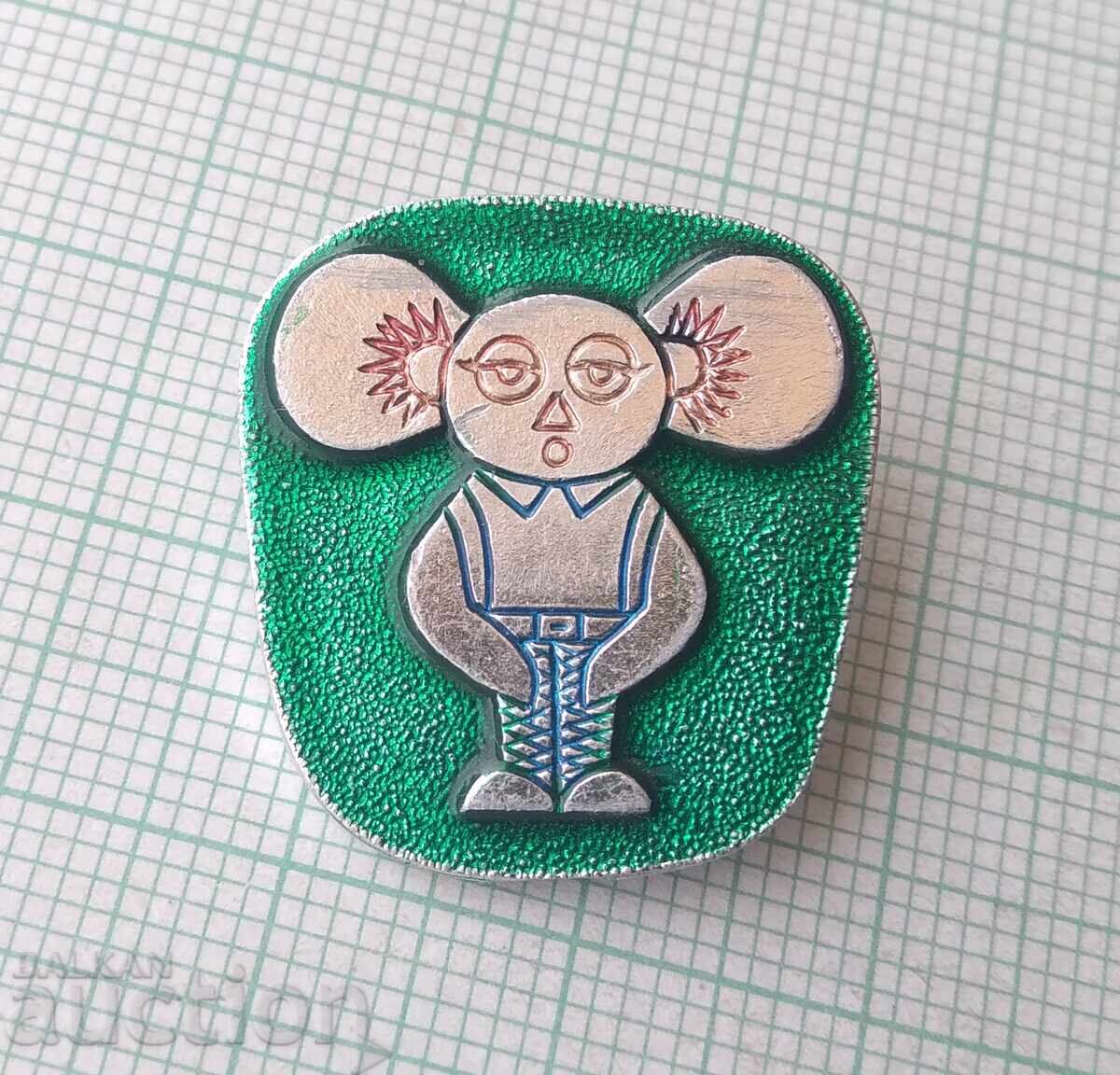 19178 Σημάκια - Τσιπουράσκα με τιμή 3.00 BGN | € 1.53