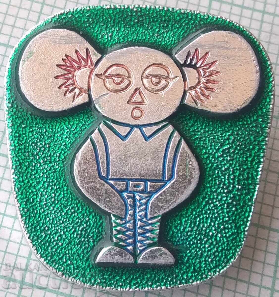 19178 Σημάκια - Τσιπουράσκα