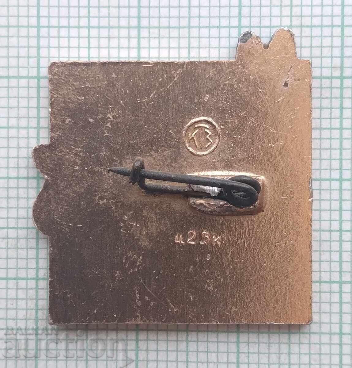 Δημοπρασία 19179 Σηματάκι - Λοιπόν, Περίμενε!