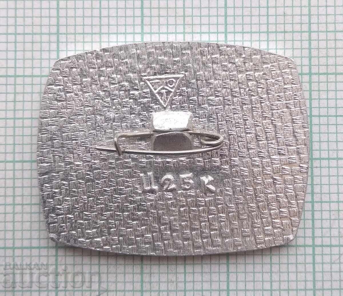 Δημοπρασία 19180 Σήματα - Λοιπόν, Περίμενε!