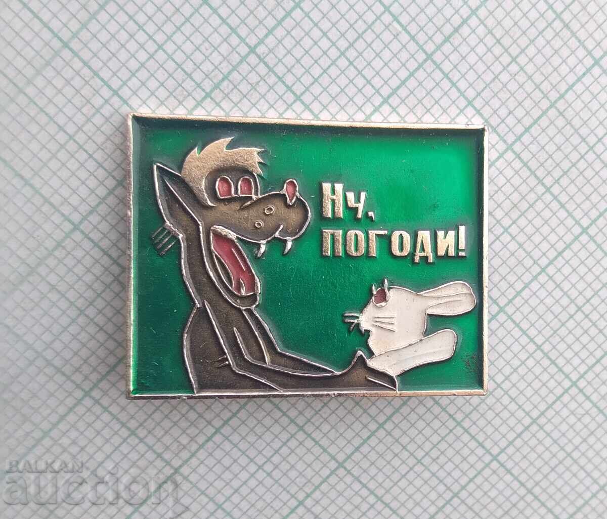 19181 Значка - Ну, Погоди! с цена 6.00 лв. | € 3.07