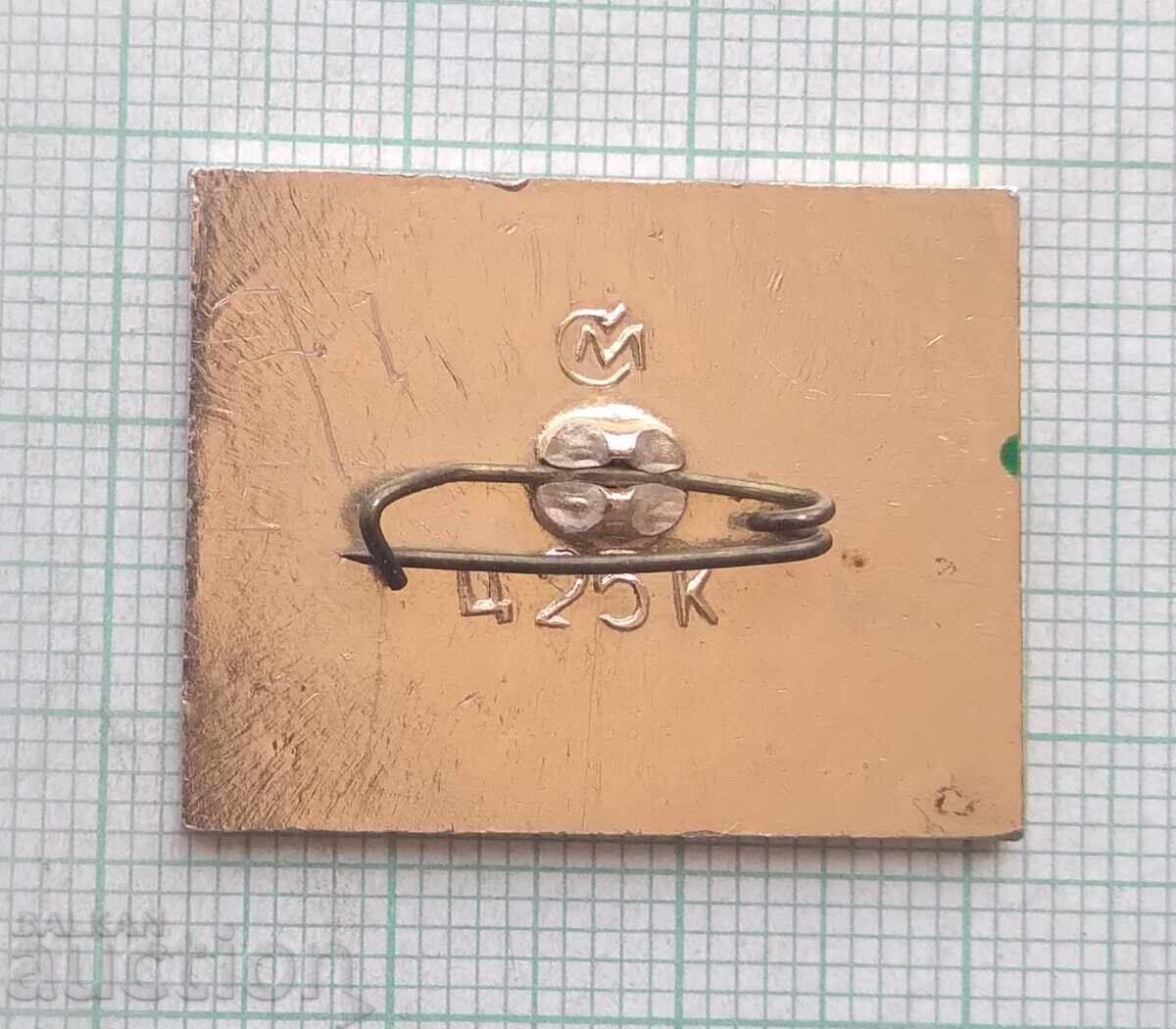 Аукцион 19181 Значка - Ну, Погоди!