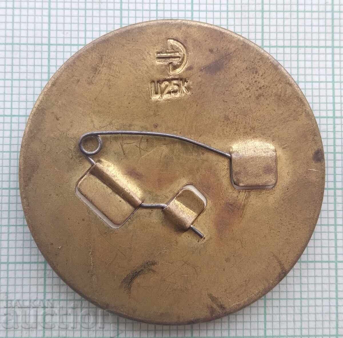 Δημοπρασία 19182 Σημάκια - Ήρωας Κινουμένων Σχεδίων