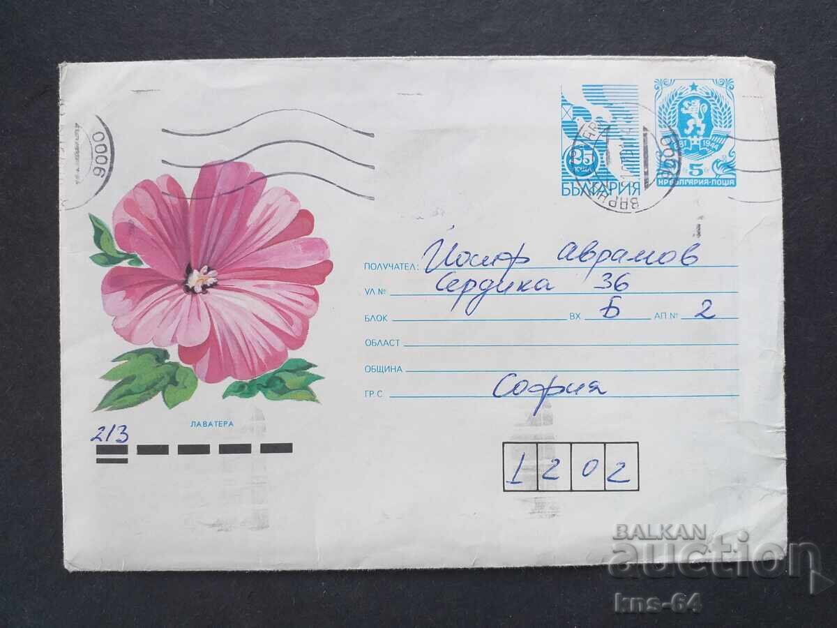 Стар пощенски плик Стар пощенски плик