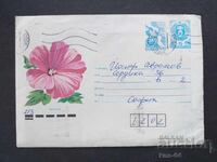 Стар пощенски плик