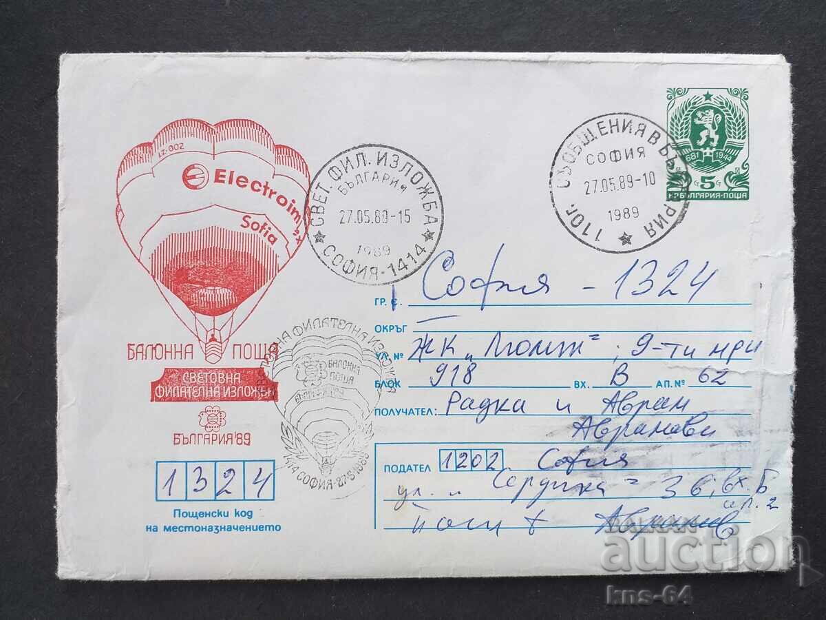 Old postal envelope Old postal envelope