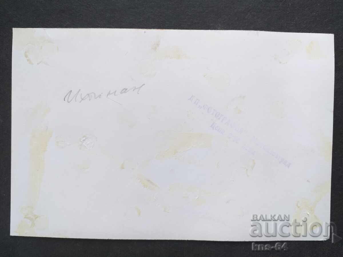 Ihtiman with price 0.90 BGN | € 0.46 Ihtiman with price 0.90 BGN | € 0.46